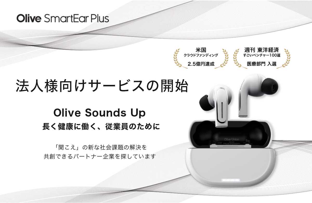Olive Union オリーブユニオン Olive Smart Ear オリーブ