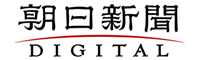 朝日新聞