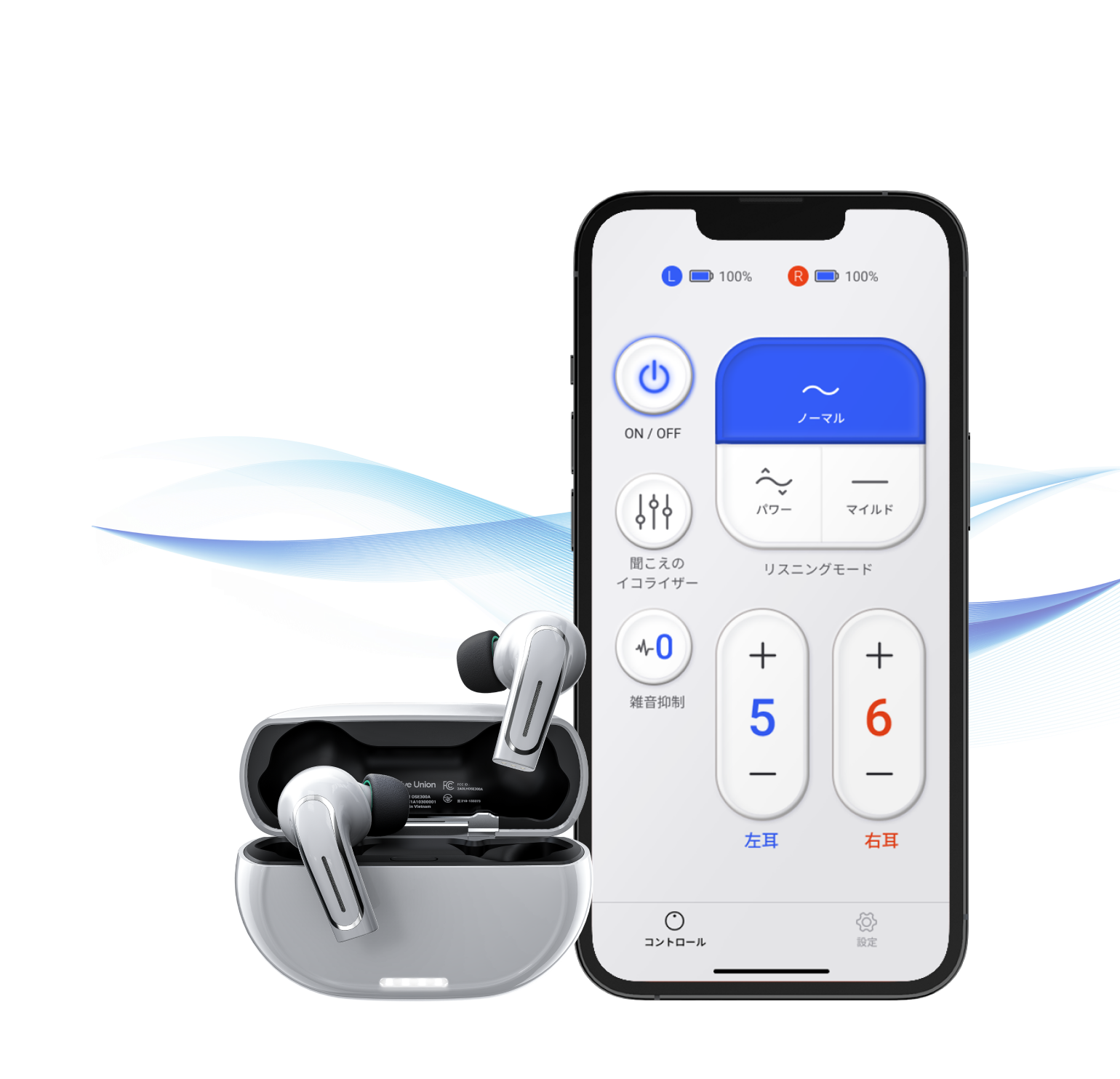 美品!! Olive Smart Ear 次世代 集音器 スマホ接続 Bluetooth ミュージック再生 通話可能 型耳式 イヤホン