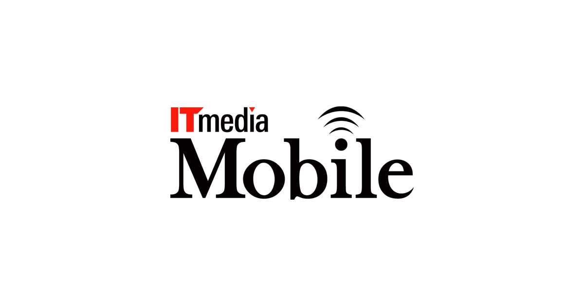 『IT Media Mobile』紹介されました