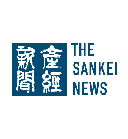 産経新聞デジタル版『THE SANKEI NEWS』　に紹介されました
