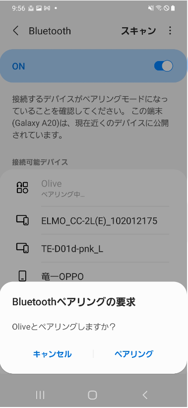 GalaxyとイヤホンをBluetooth接続する方法を教えて | オリーブユニオン 